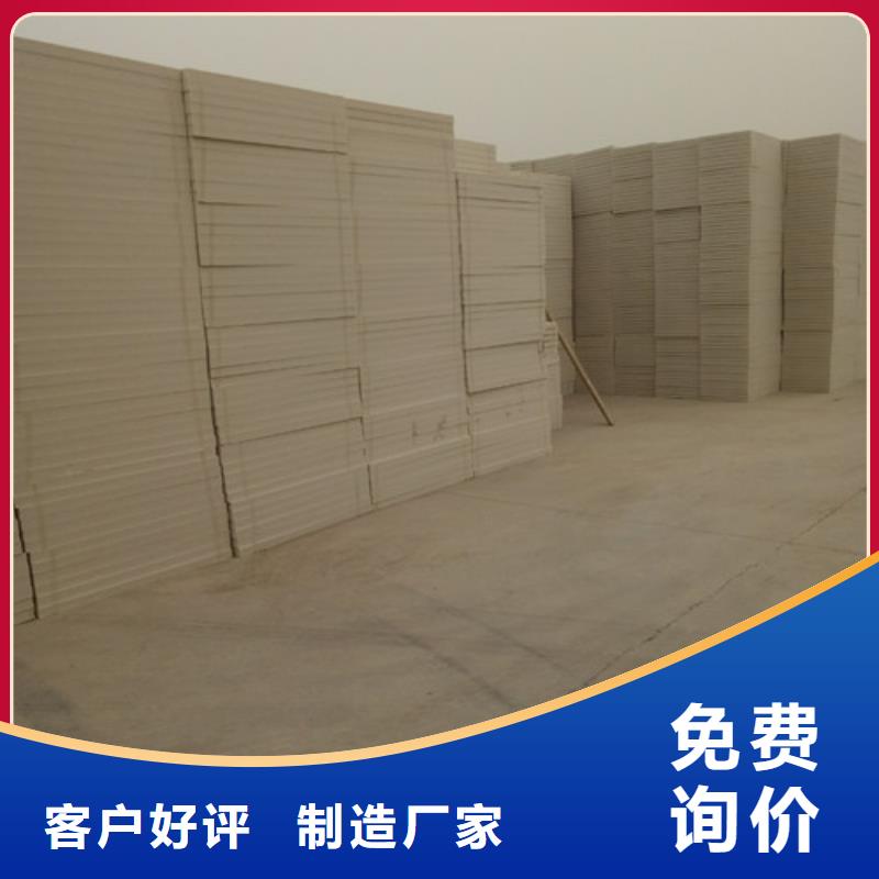 挤塑板-屋面保温板产品细节参数