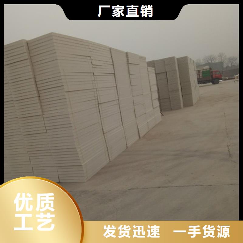 岩棉板视频-广东省正云岩棉板可服务区域东莞|汕头|珠海|汕尾等