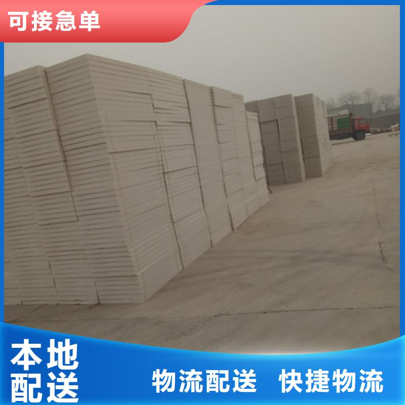 挤塑板岩棉板用心经营
