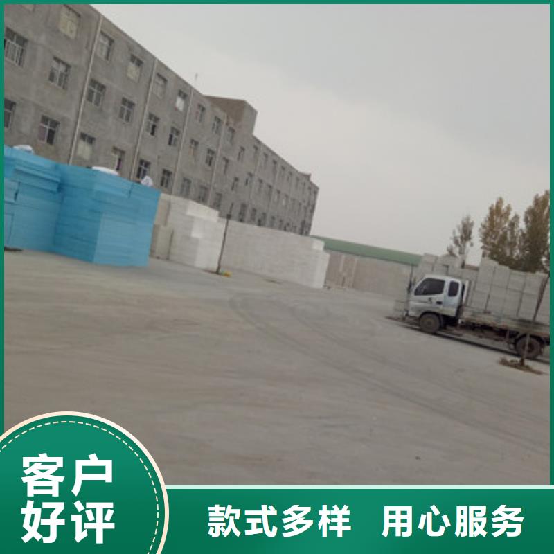 挤塑板抗裂砂浆批发商