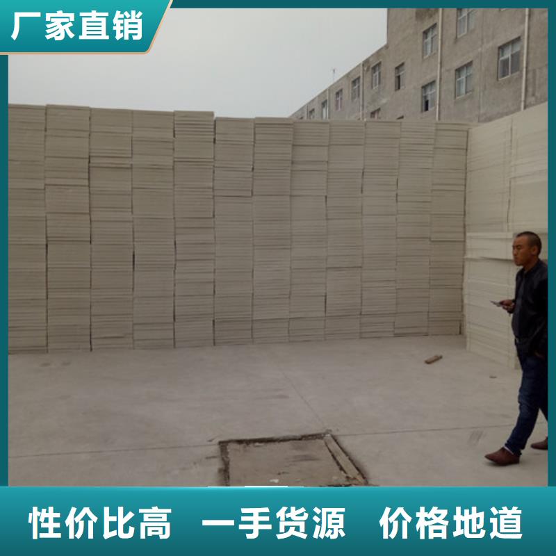 挤塑板地暖板安装简单