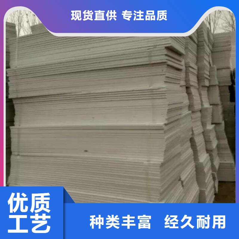 地暖板抗裂砂浆专注细节专注品质