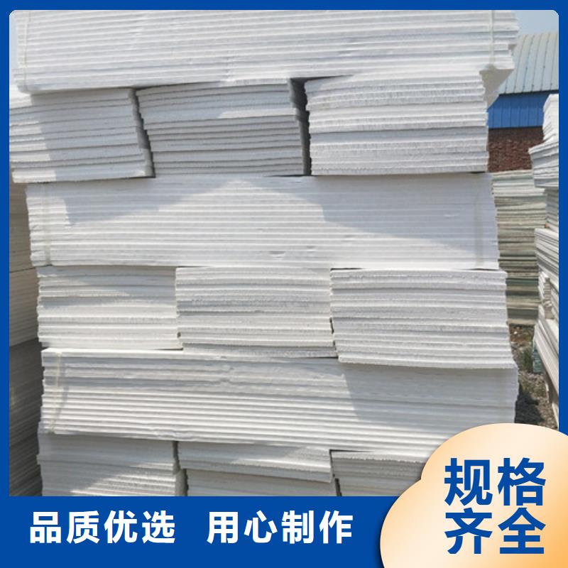 地暖板挤塑板货源足质量好