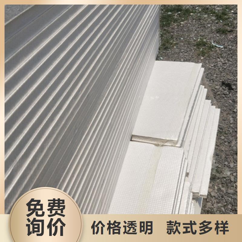 地暖板-挤塑板支持批发零售