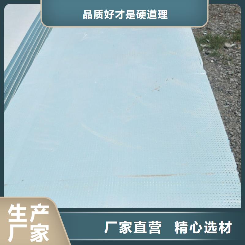 地暖板追求品质
