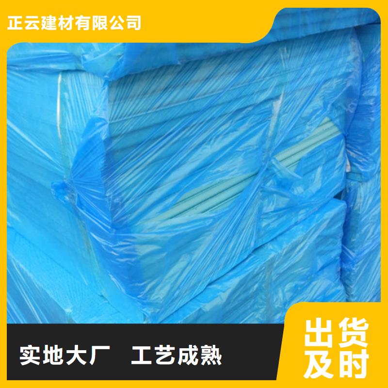 地暖板质检合格出厂