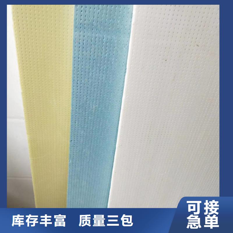 地暖板挤塑板使用方法