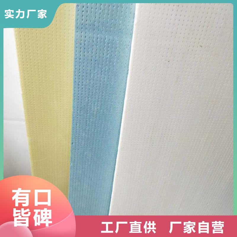 岩棉板视频-岩棉板-正云建材(岳阳市分公司)服务区域云溪|汨罗|长沙|湘潭|湘西|衡阳|怀化|张家界