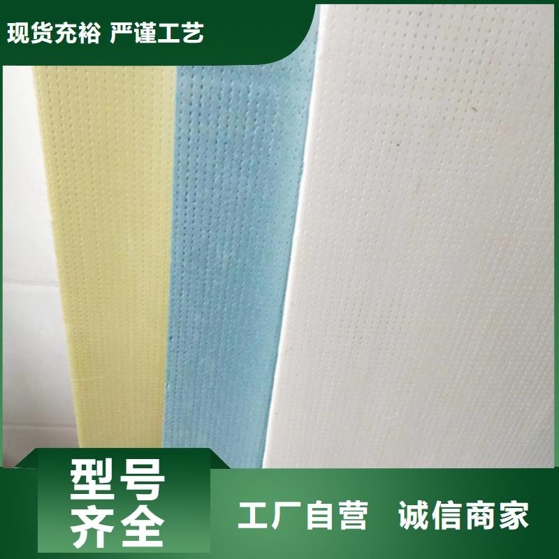 地暖板抗裂砂浆现货采购