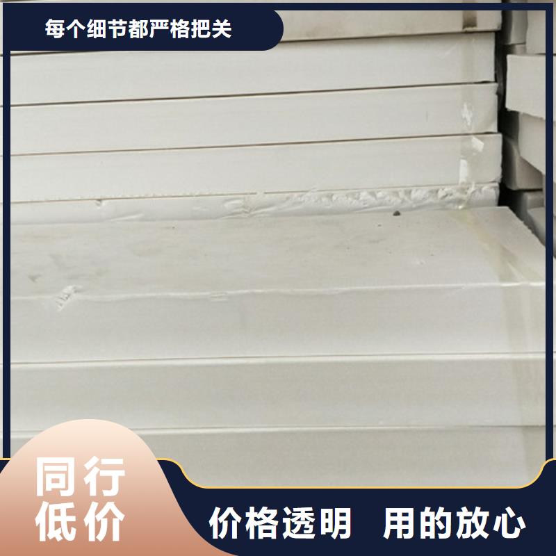 地暖板岩棉板好厂家有担当