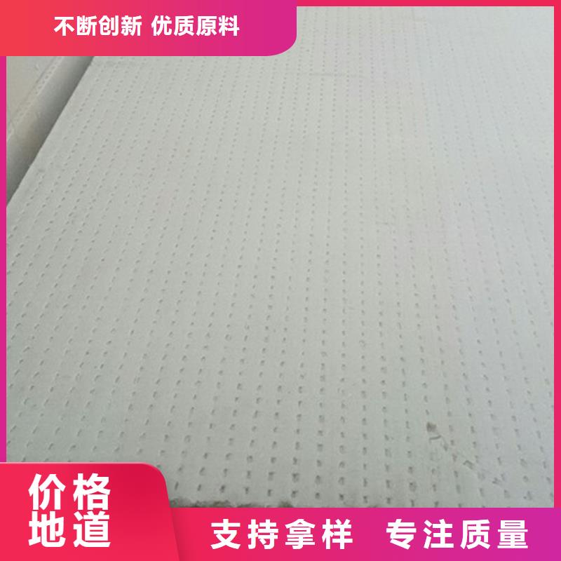 地暖板,挤塑板有口皆碑