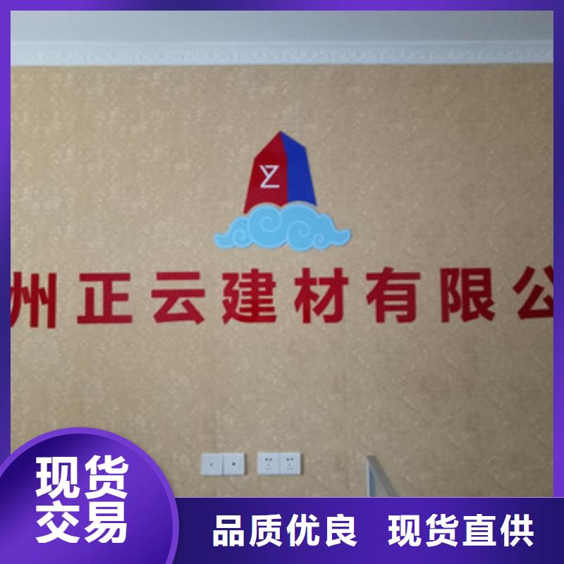 地暖板抗裂砂浆专业生产团队