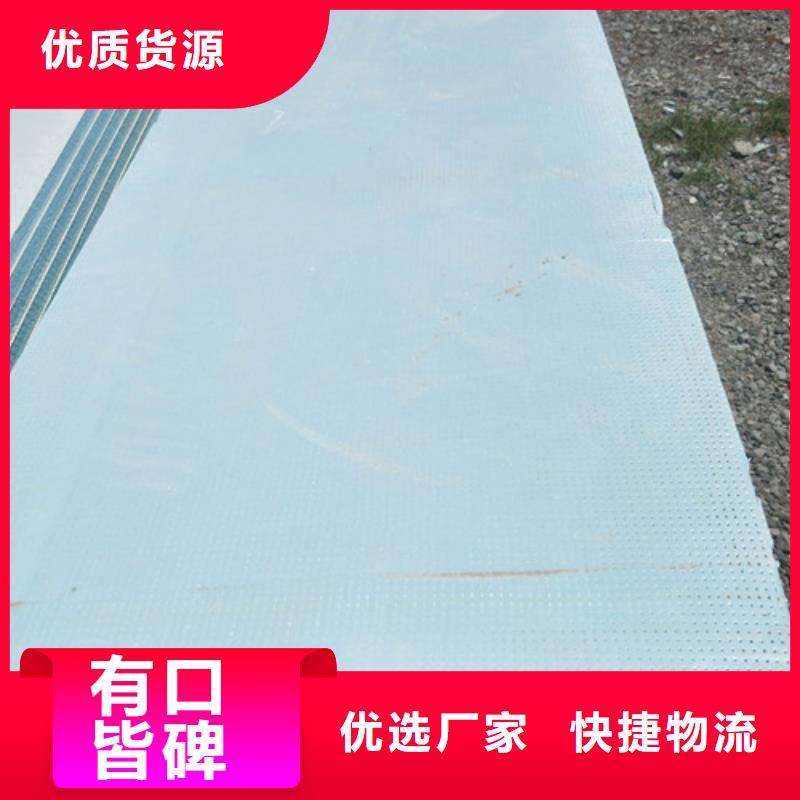 地暖板追求品质