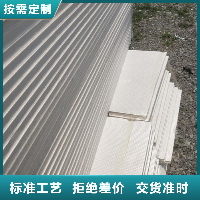 地暖板_阻燃挤塑板厂家精选