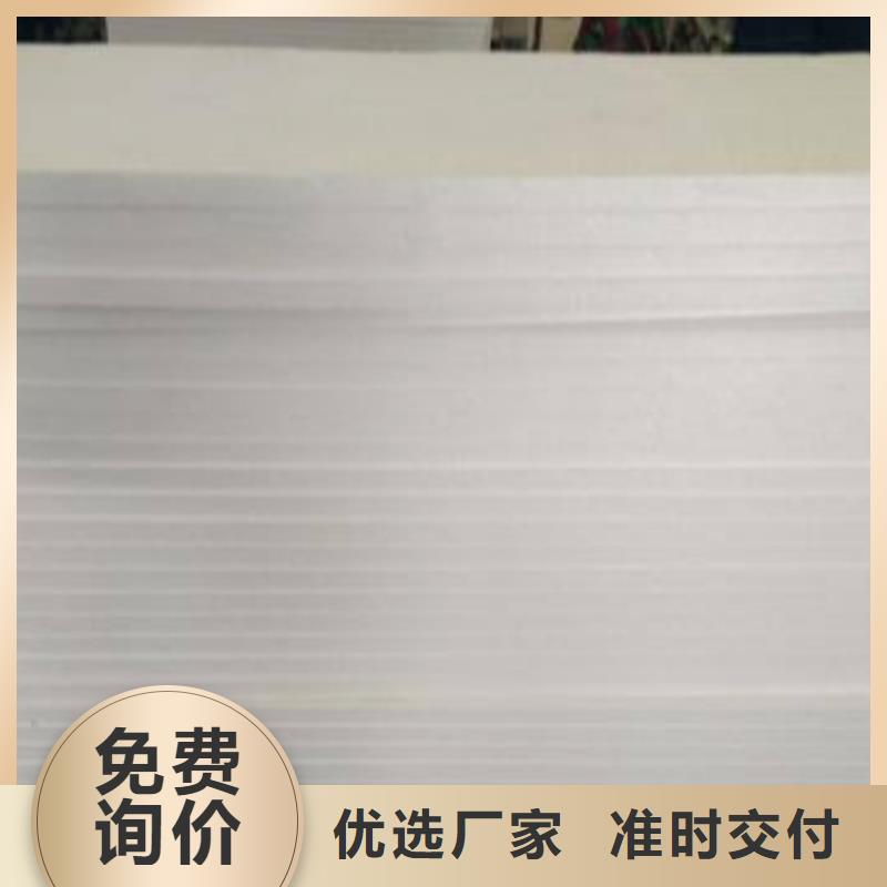 岩棉板视频-无锡市岩棉板-同城可服务区域锡山|江阴|泰州|南京|盐城|苏州