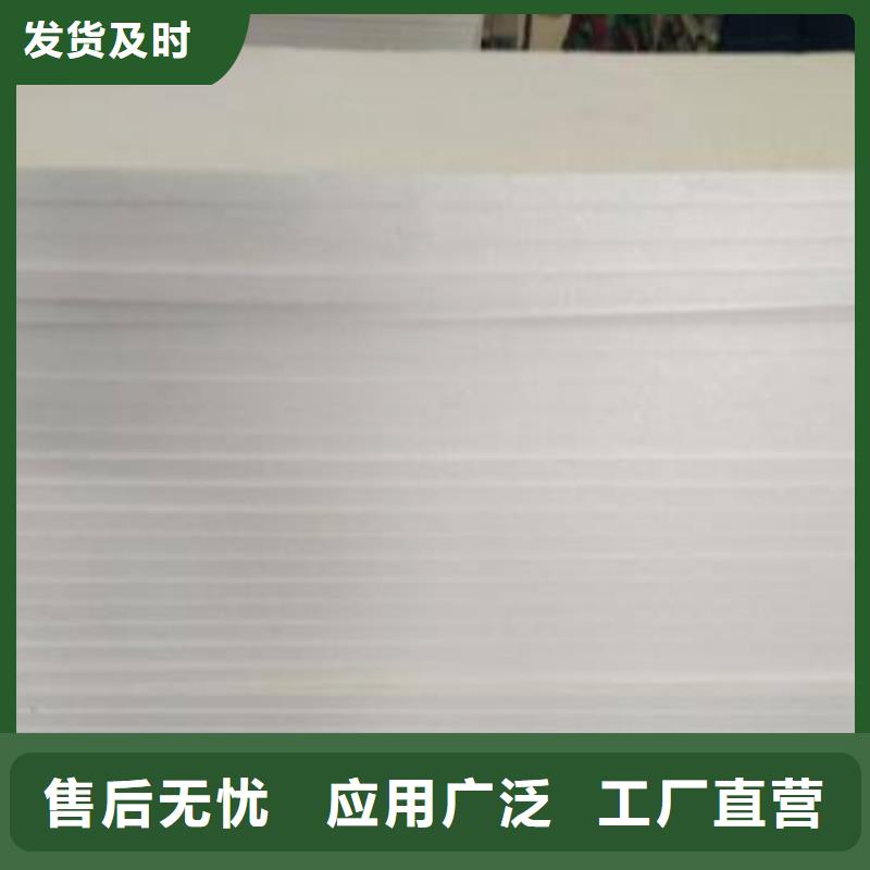 岩棉板,挤塑板定制销售售后为一体