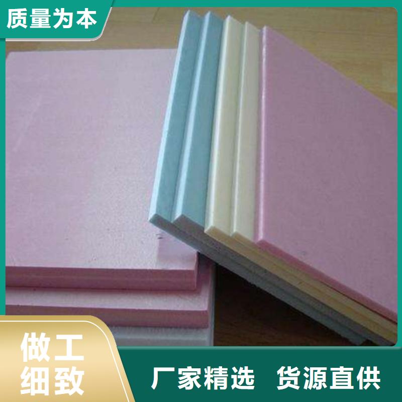 买的放心【 岩棉板厂家技术完善】