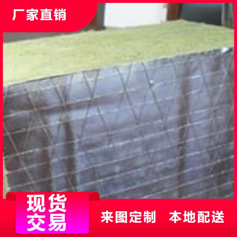 岩棉板地暖板极速发货