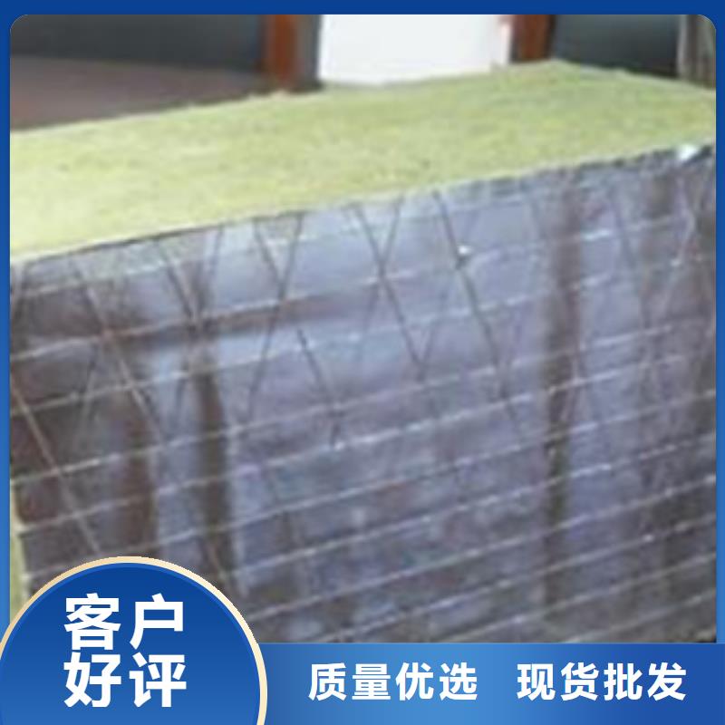 岩棉板挤塑板产品优良