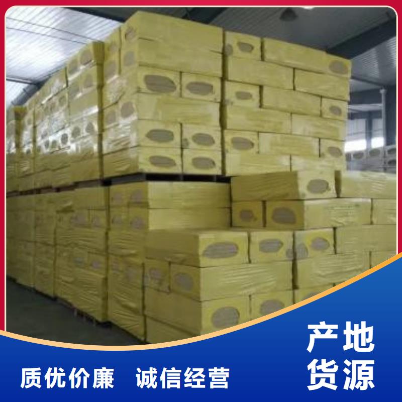 岩棉板抗裂砂浆工艺层层把关