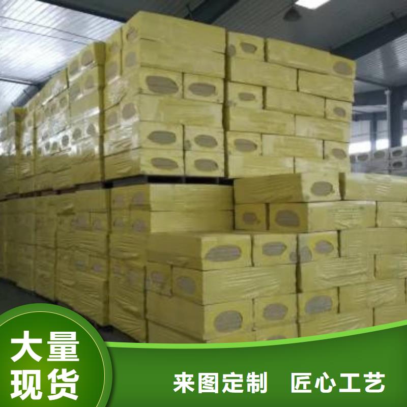 买的放心【 岩棉板厂家技术完善】