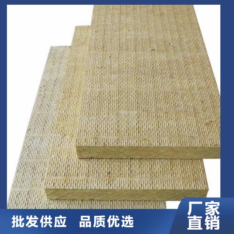 岩棉板挤塑板产品优良
