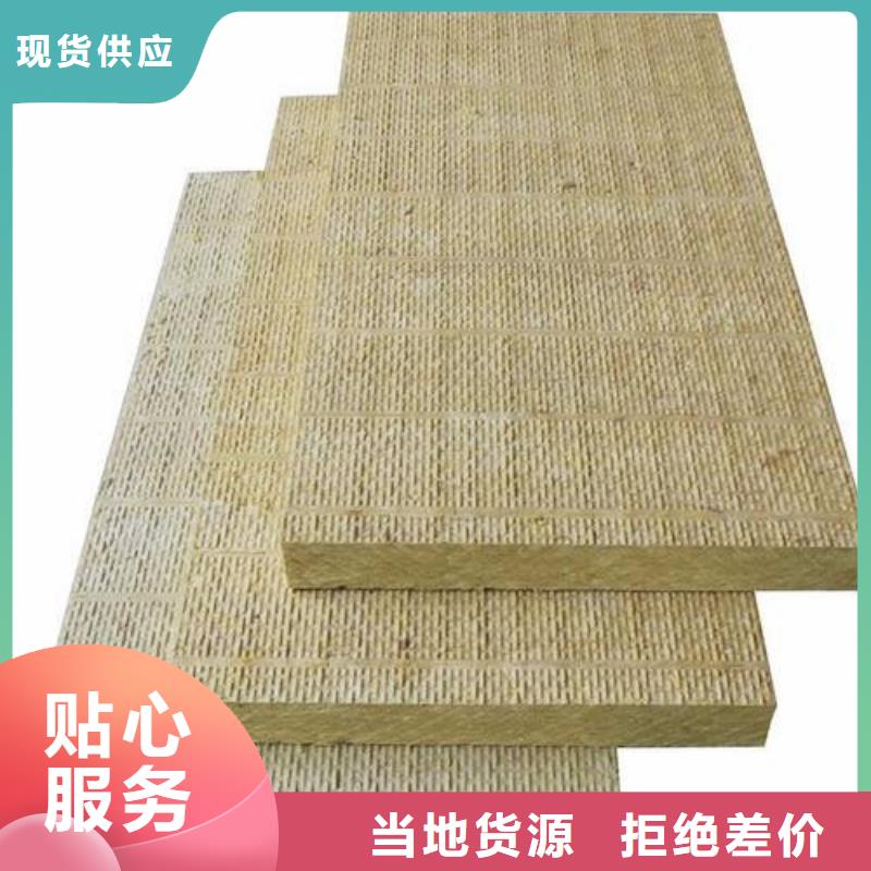 岩棉板,【地暖板】价格合理-正云建材(无锡市分公司)