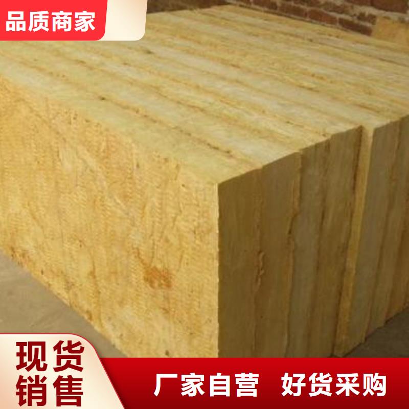 岩棉板聚苯板支持大批量采购