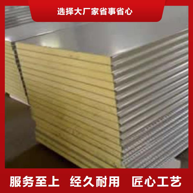 岩棉板视频-无锡市岩棉板-同城可服务区域锡山|江阴|泰州|南京|盐城|苏州