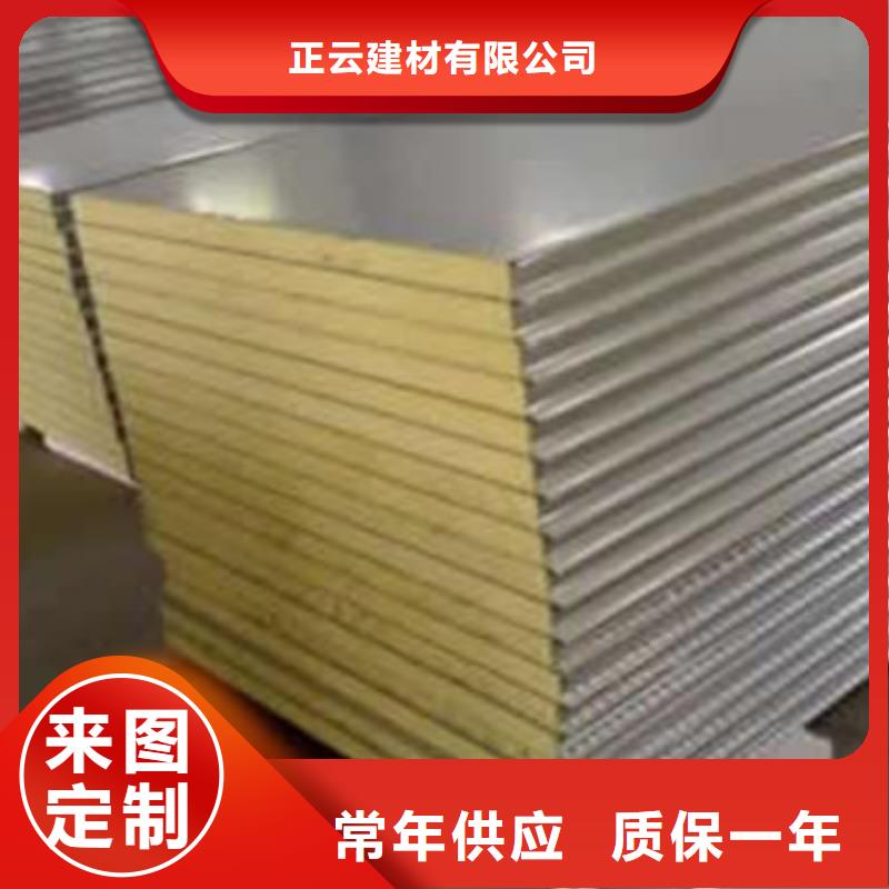 岩棉板地暖板极速发货