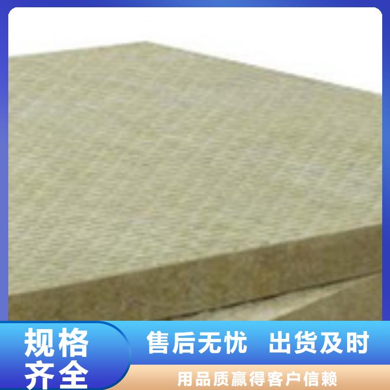 岩棉板聚苯板支持大批量采购