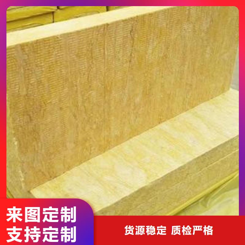 岩棉板地暖板免费获取报价