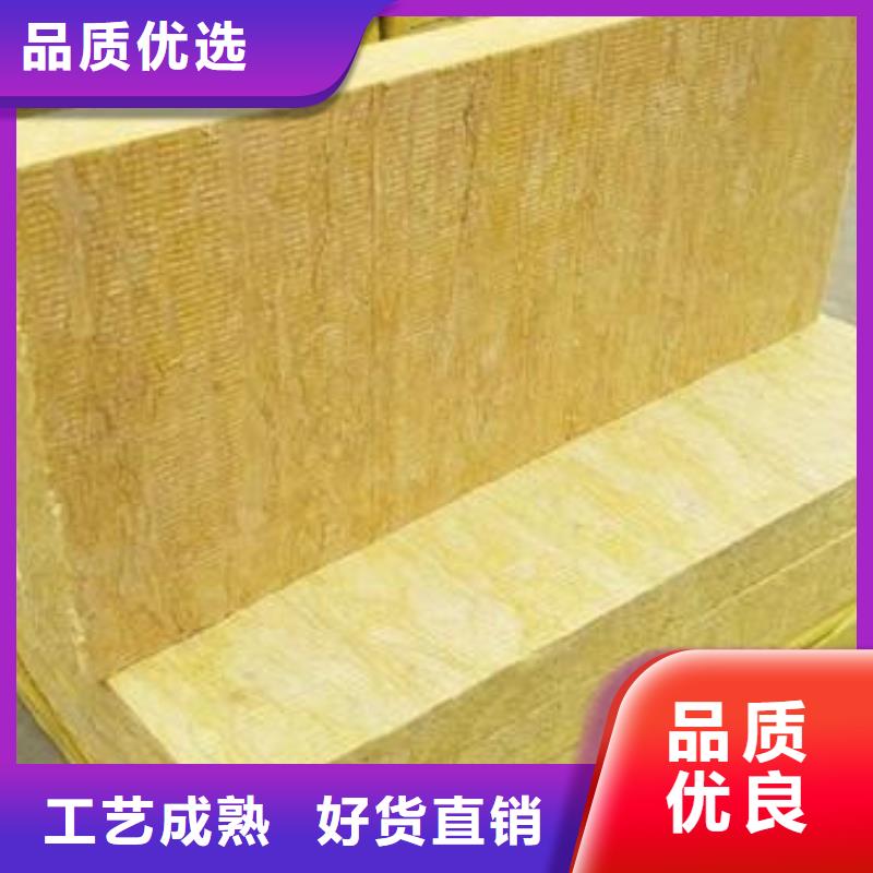 岩棉板挤塑板诚信商家服务热情