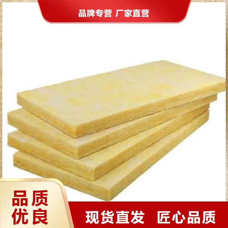 【 岩棉板厂家直销值得选择】