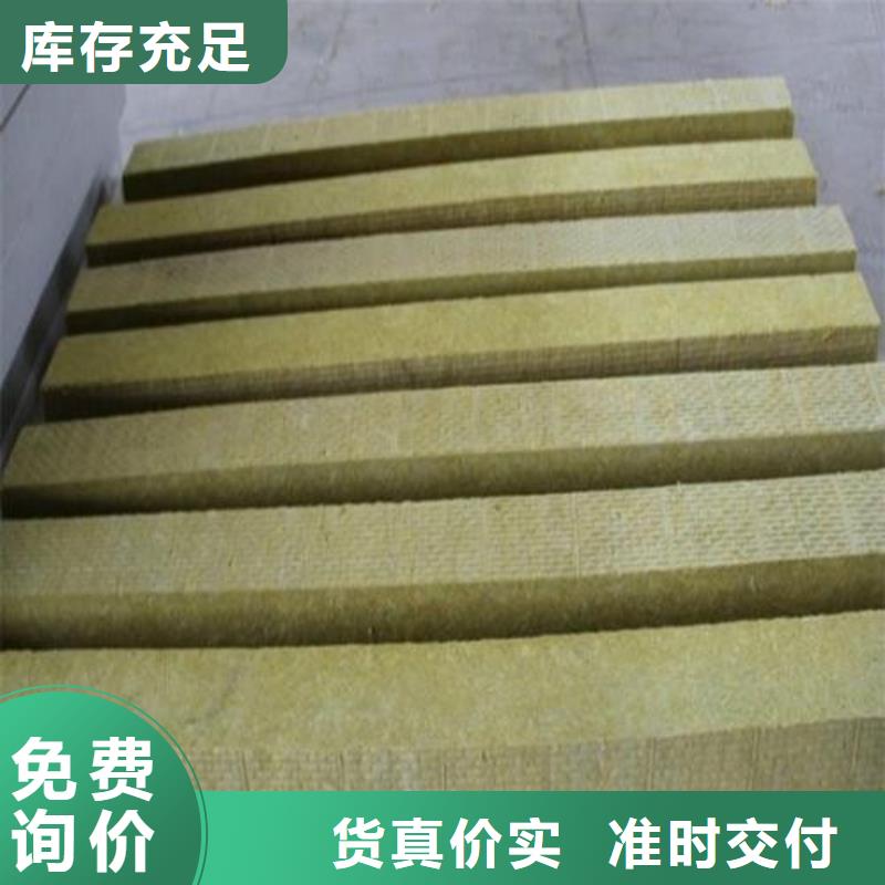岩棉板抗裂砂浆精心选材