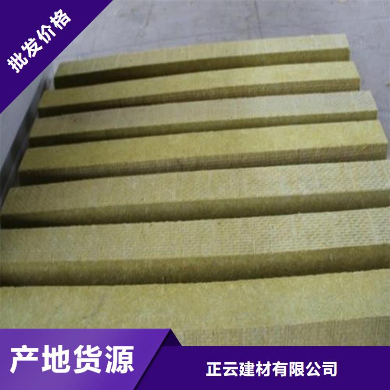 【 岩棉板厂家直销值得选择】