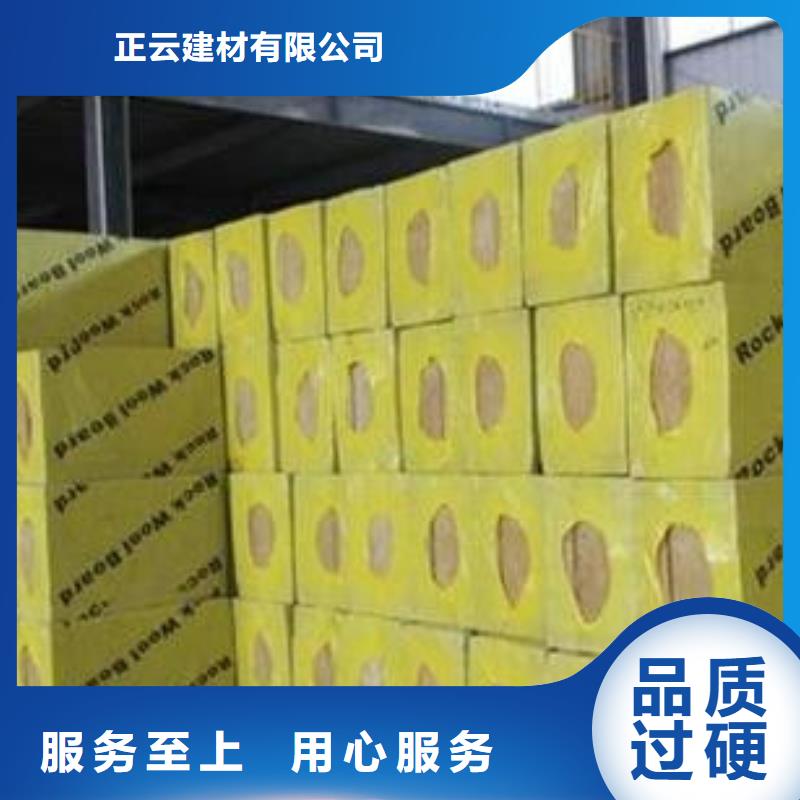 【 岩棉板厂家直销值得选择】
