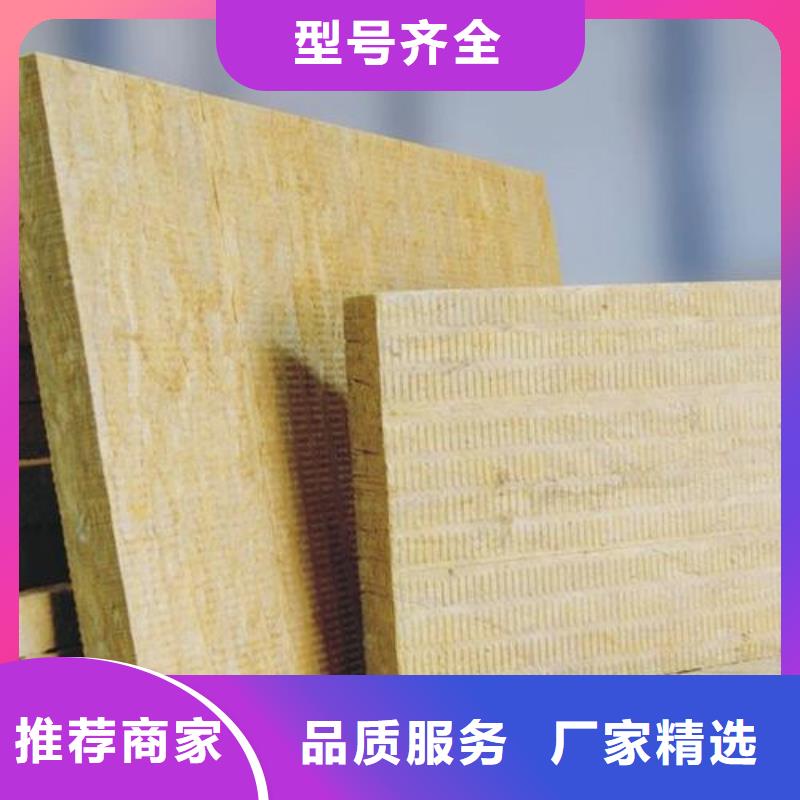 岩棉板挤塑板产品优良