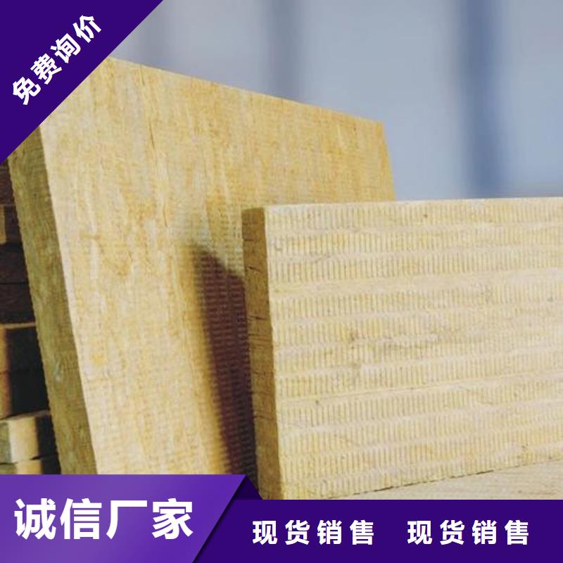 岩棉板专注生产制造多年