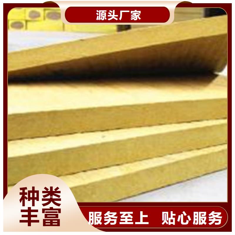 岩棉板抗裂砂浆工艺层层把关