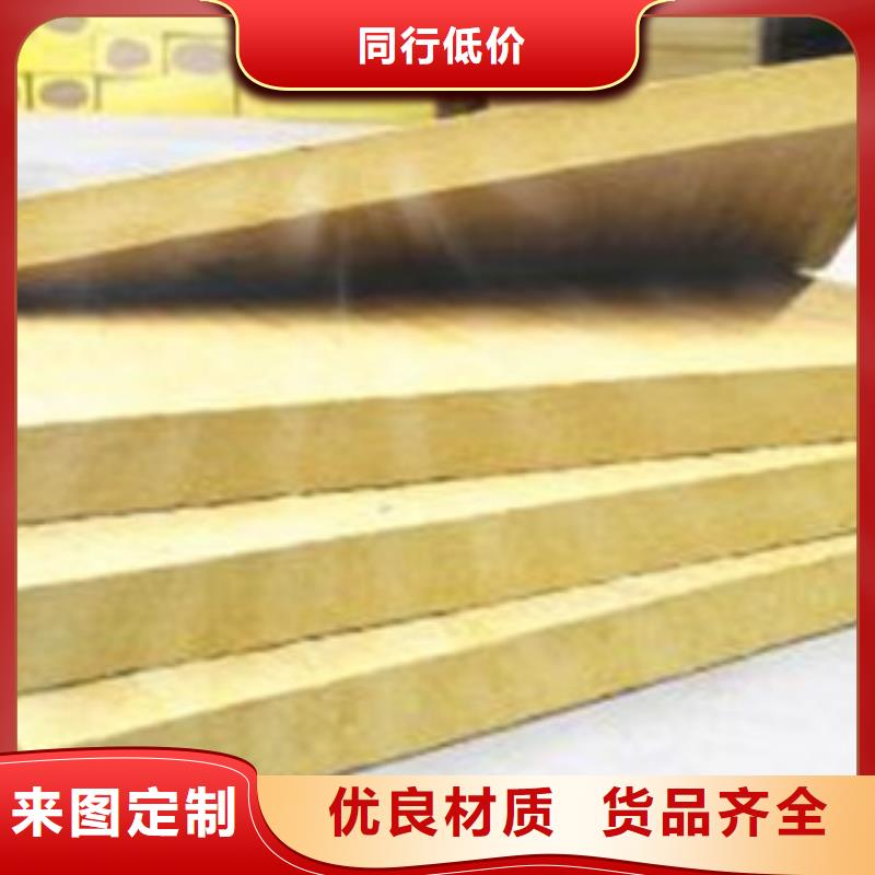 岩棉板地暖板实力优品