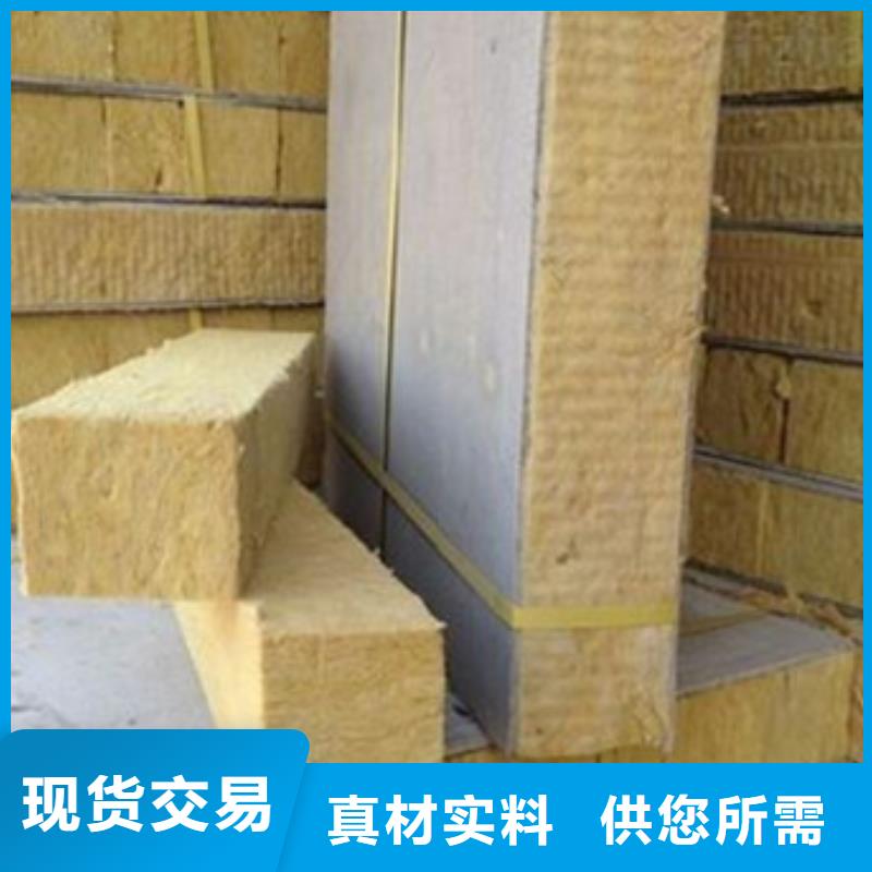 岩棉板聚苯板支持大批量采购