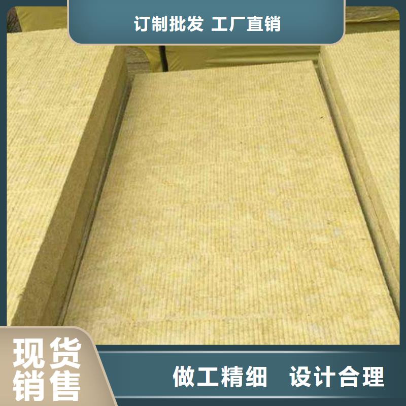岩棉板地暖板极速发货