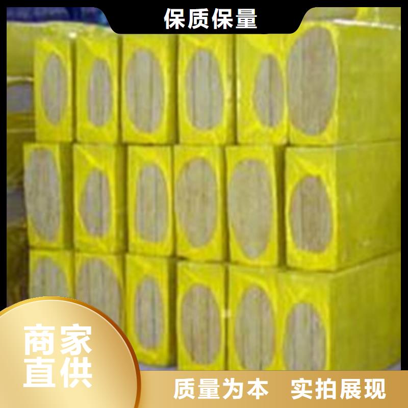 岩棉板外墙保温板的简单介绍