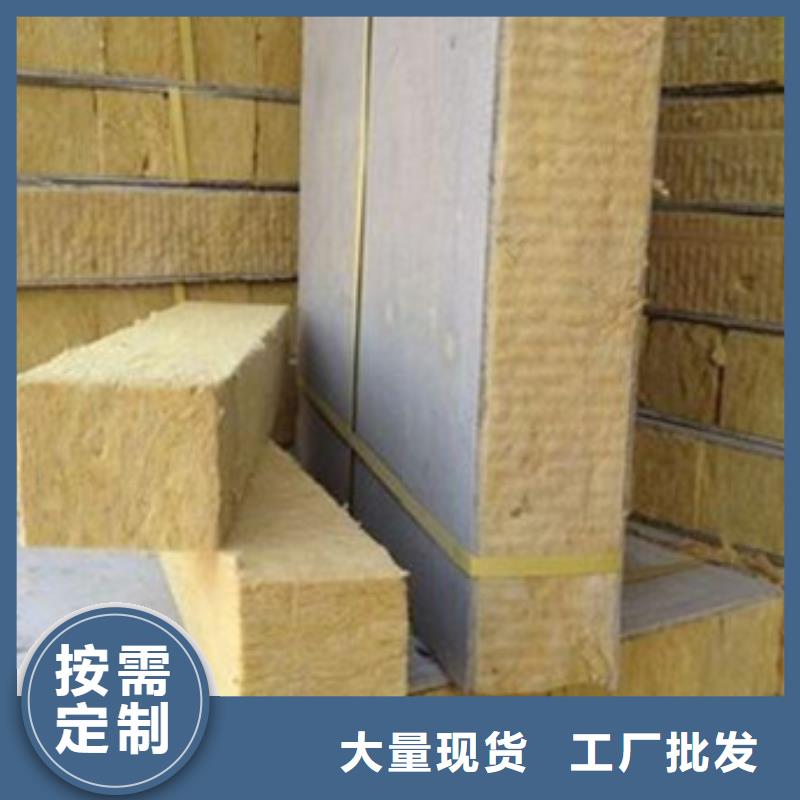 【 岩棉板厂家直销值得选择】
