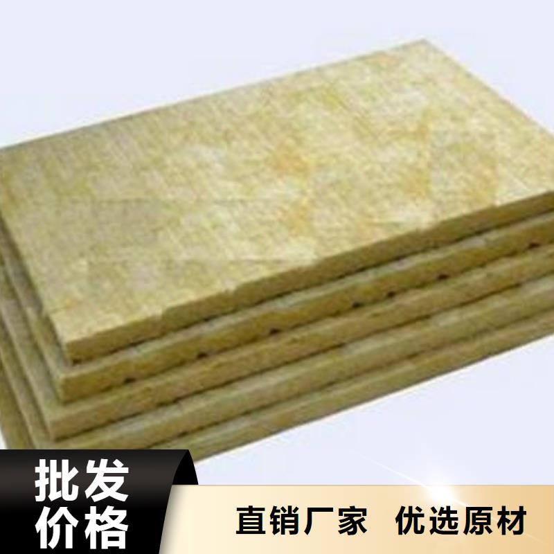 买的放心【 岩棉板厂家技术完善】