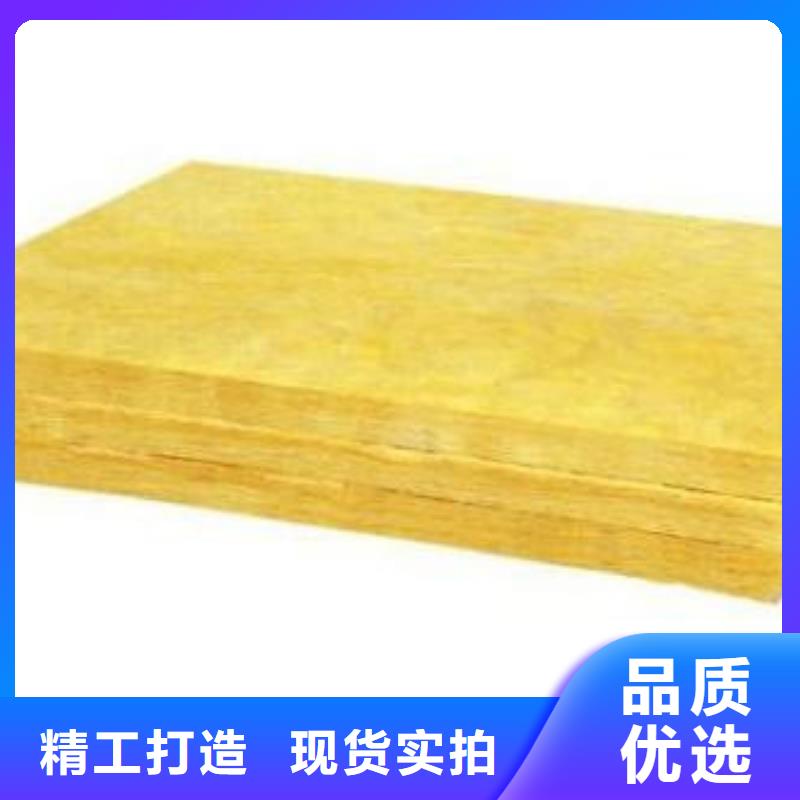 【 岩棉板厂家直销值得选择】
