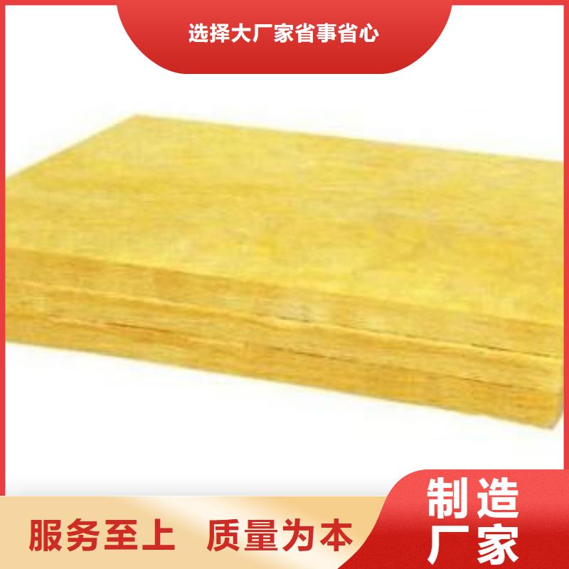 岩棉板聚苯板支持大批量采购
