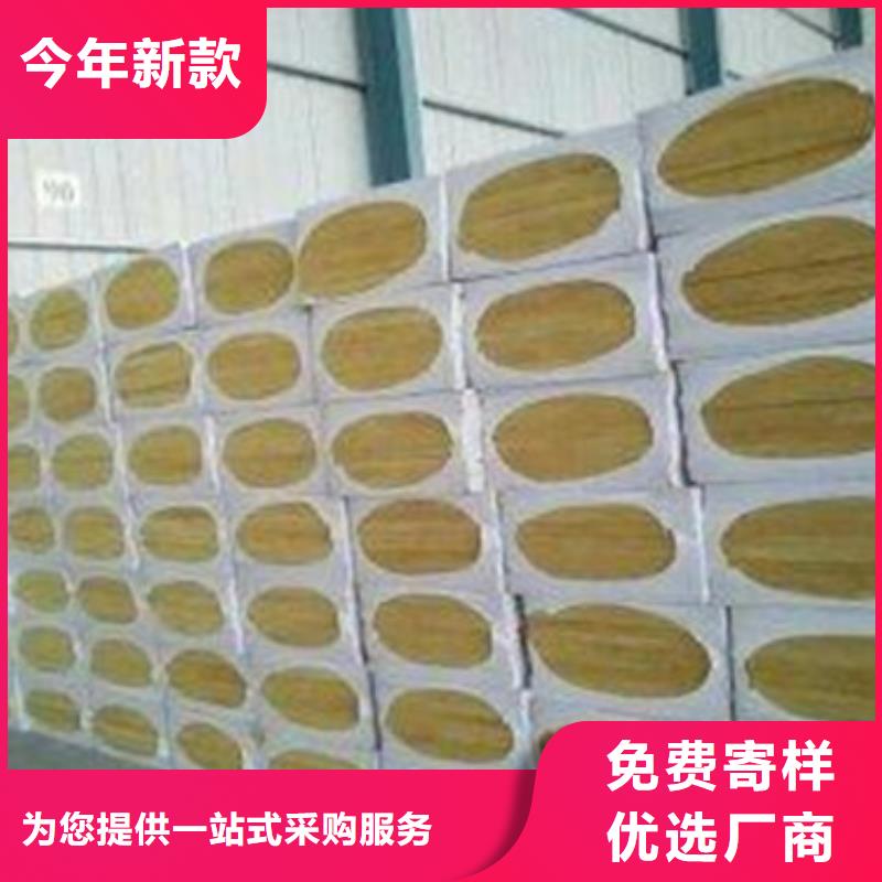 岩棉板,【地暖板】价格合理-正云建材(无锡市分公司)