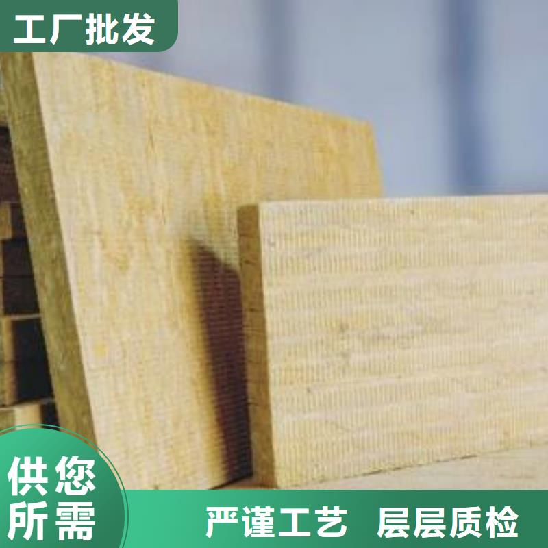 岩棉板挤塑板诚信商家服务热情